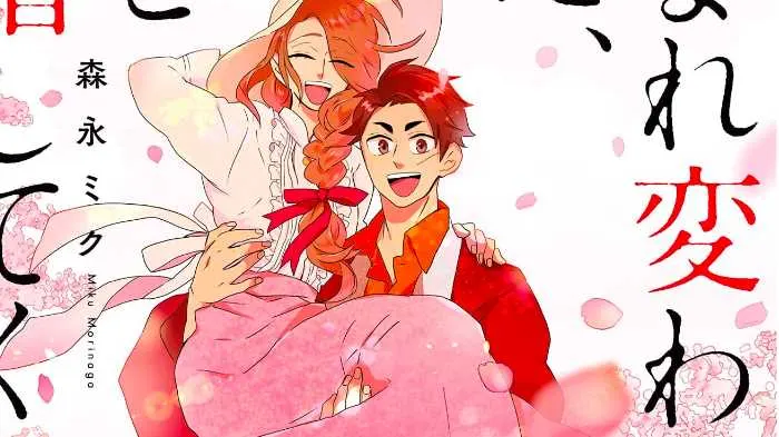 manga with romance